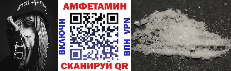 ссылка на мегу как зайти  Спас-Клепики  Амфетамин Розовый 