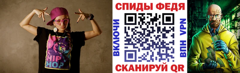 АМФЕТАМИН Розовый Спас-Клепики