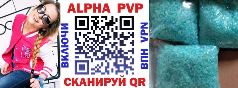 mega вход где найти наркотики Спас-Клепики Alfa_PVP крисы CK