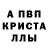 Метадон белоснежный BQ Aquaris
