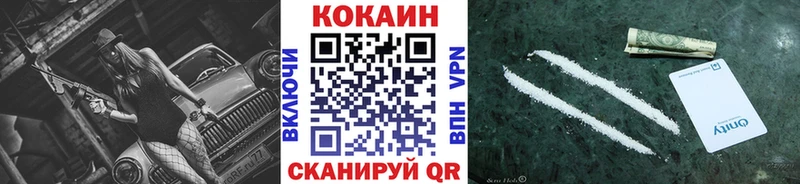COCAIN 98%  где купить наркоту  Спас-Клепики 