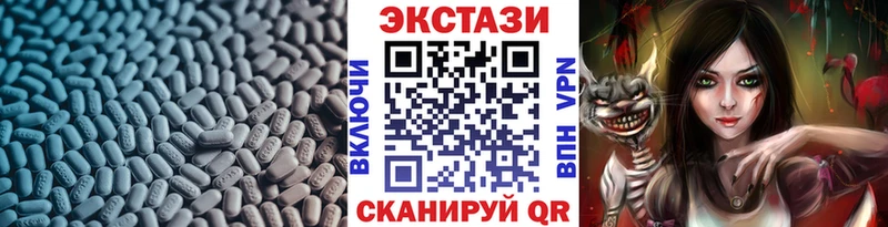 Ecstasy 99%  Спас-Клепики 
