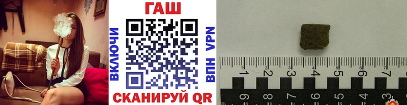 Гашиш Изолятор  Спас-Клепики 