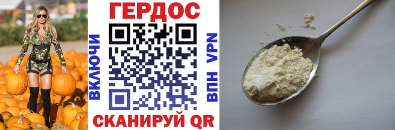 магазин продажи   Спас-Клепики  Героин герыч 