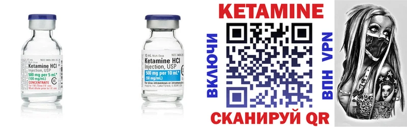 darknet какой сайт  Спас-Клепики  КЕТАМИН VHQ 