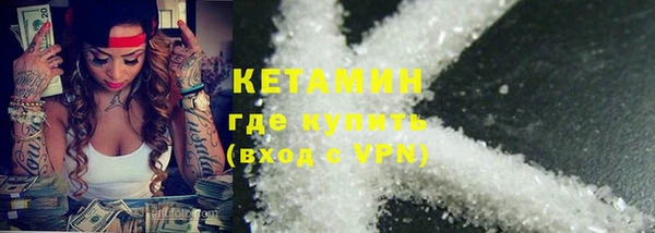 амфетамин Армянск