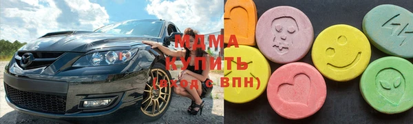 экстази Арсеньев