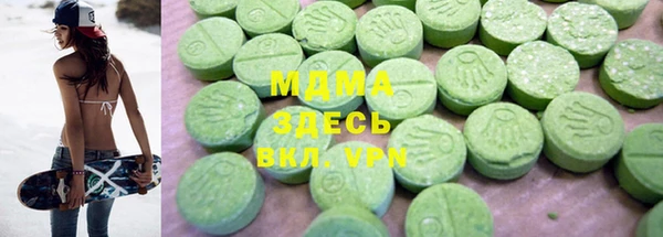экстази Арсеньев
