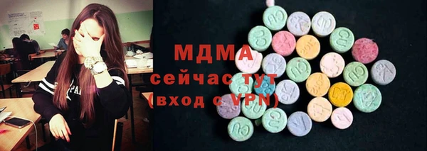 экстази Арсеньев