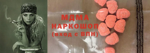 амфетамин Армянск