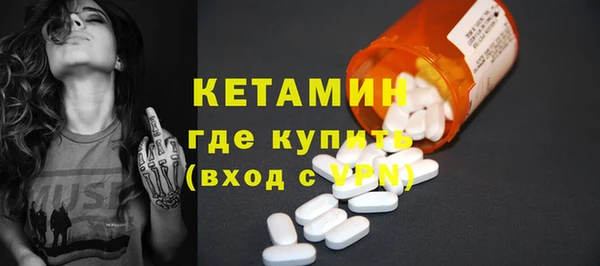 экстази Арсеньев