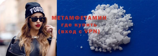 амфетамин Армянск
