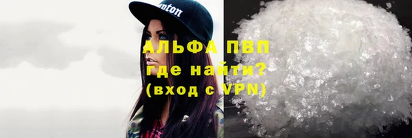 скорость mdpv Приозерск