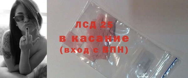 амфетамин Армянск