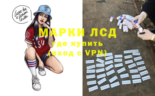 амфетамин Армянск