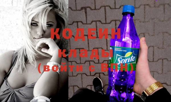 амфетамин Армянск