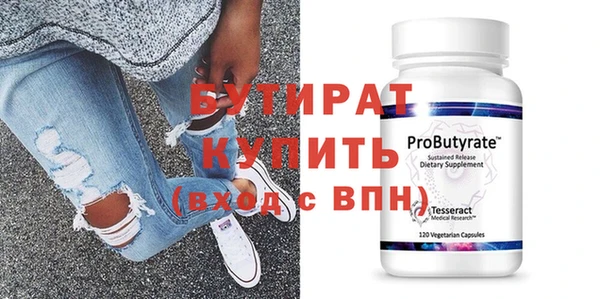 MESCALINE Аркадак