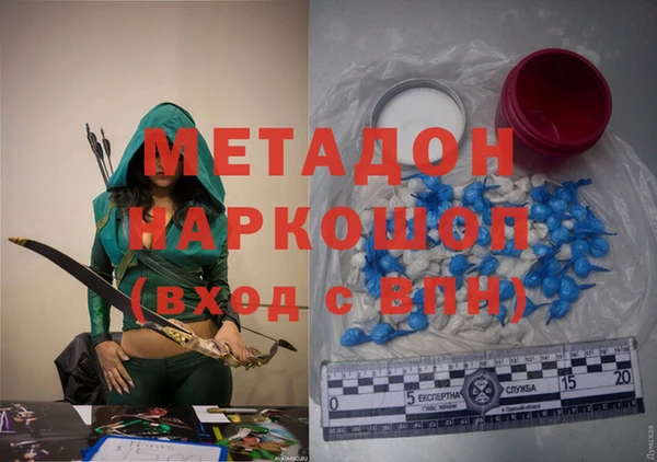 мдма Протвино