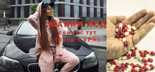 амфетамин Армянск