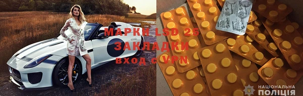 экстази Арсеньев