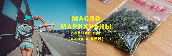 экстази Арсеньев