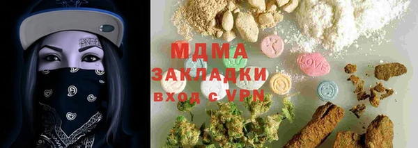 амфетамин Армянск