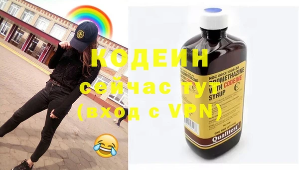 MESCALINE Аркадак