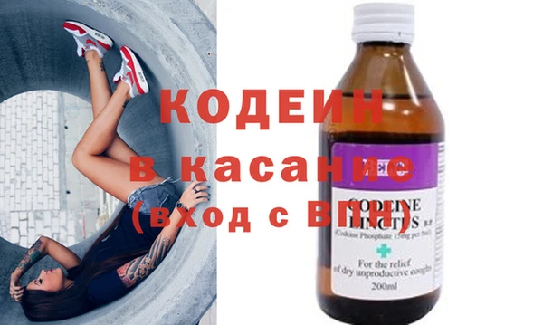 MESCALINE Аркадак