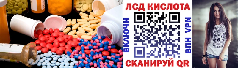 omg вход  где продают   Спас-Клепики  ЛСД экстази ecstasy 