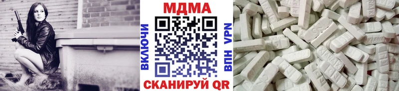 MDMA crystal  blacksprut ссылка  Спас-Клепики 