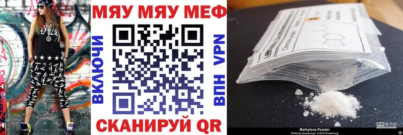МЕФ мука Спас-Клепики