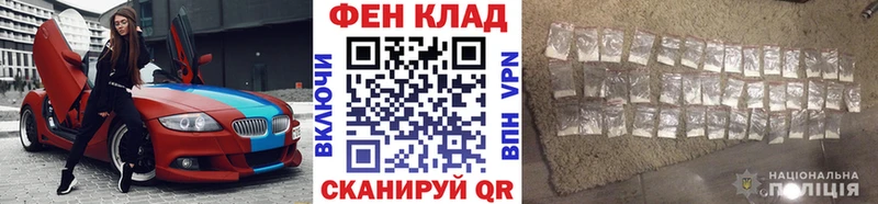 купить Спас-Клепики Метамфетамин Декстрометамфетамин 99.9%