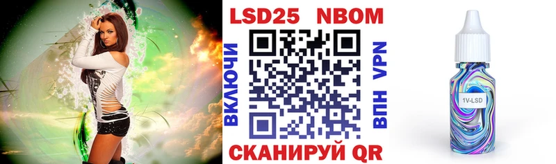 сколько стоит Спас-Клепики omg зеркало Марки NBOMe 1,5мг