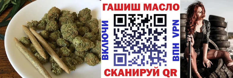 где купить наркоту  Спас-Клепики  mega сайт  ТГК жижа 