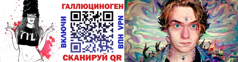 Галлюциногенные грибы мицелий Спас-Клепики