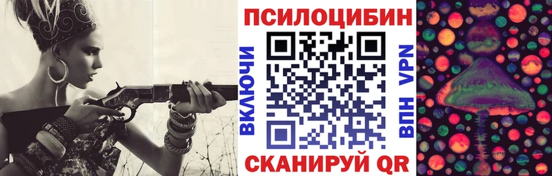 hydra зеркало  Спас-Клепики  Псилоцибиновые грибы мухоморы 