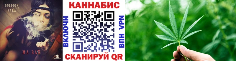 магазин    Спас-Клепики  Каннабис AK-47 